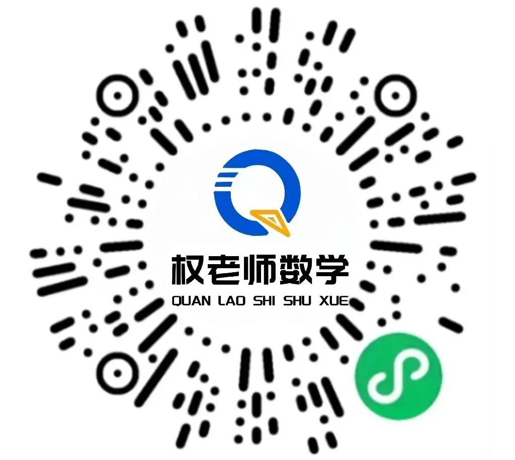 最全丨2026全国高考数学试卷及答案汇总-第43张图片-四季读书网 最全丨2026全国高考数学试卷及答案汇总-第43张图片-四季读书网