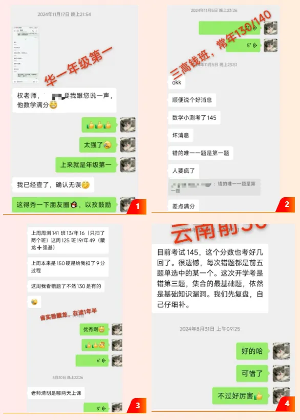 最全丨2026全国高考数学试卷及答案汇总-第46张图片-四季读书网 最全丨2026全国高考数学试卷及答案汇总-第46张图片-四季读书网