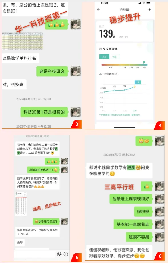 最全丨2026全国高考数学试卷及答案汇总-第47张图片-四季读书网 最全丨2026全国高考数学试卷及答案汇总-第47张图片-四季读书网