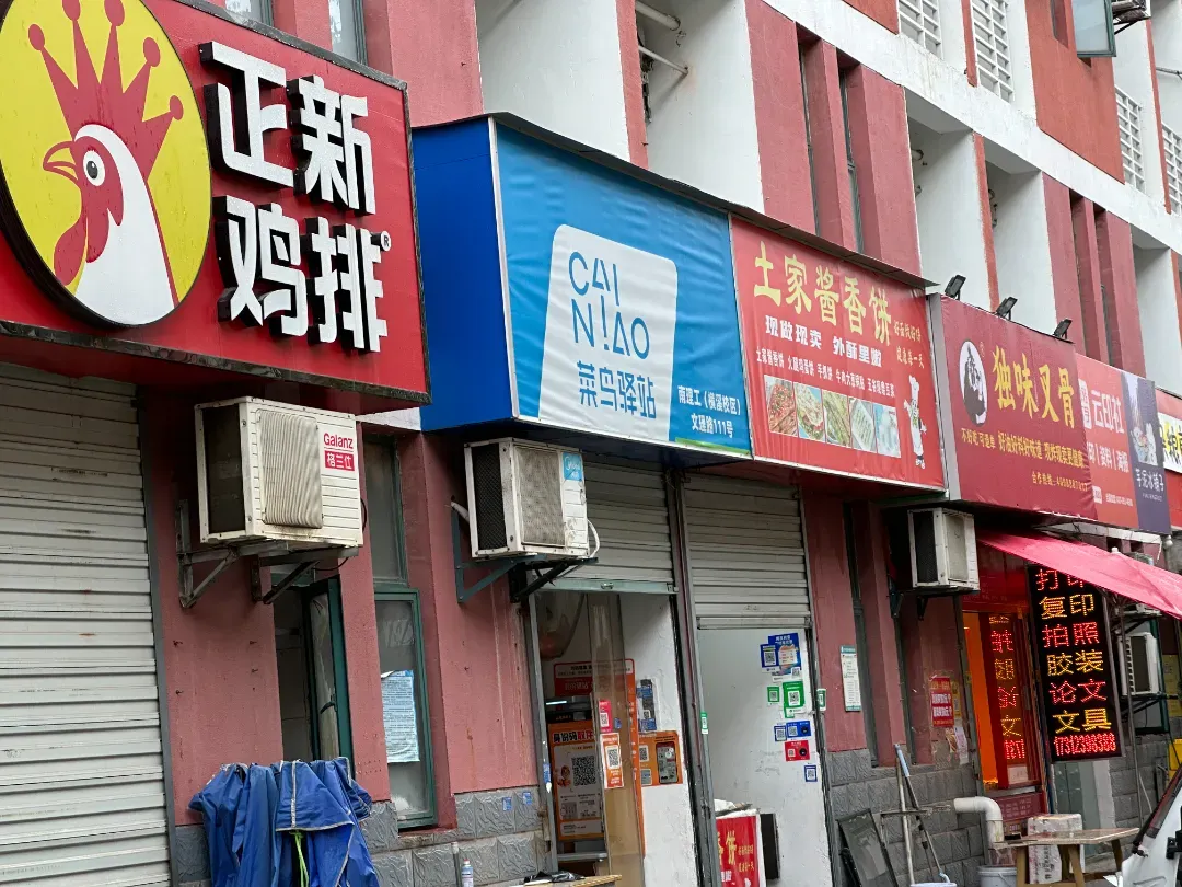 大学英语四级真题答案公布!-第24张图片-四季读书网 大学英语四级真题答案公布!-第24张图片-四季读书网