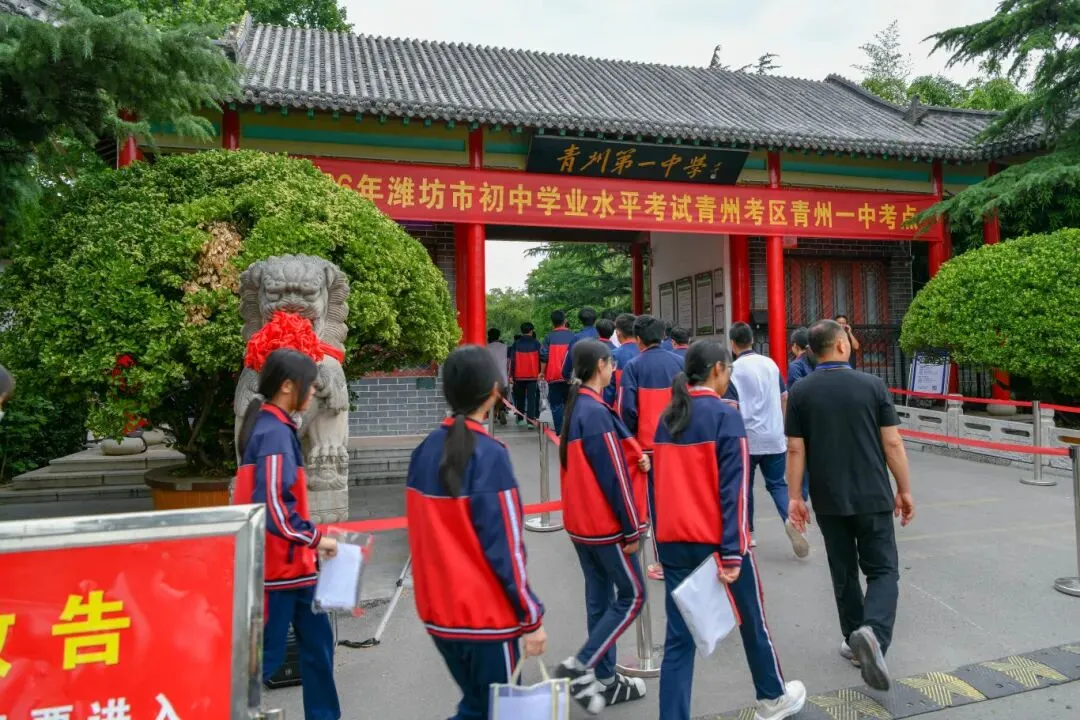 中考加油!潍坊中考首日直击→-第20张图片-四季读书网 中考加油!潍坊中考首日直击→-第20张图片-四季读书网