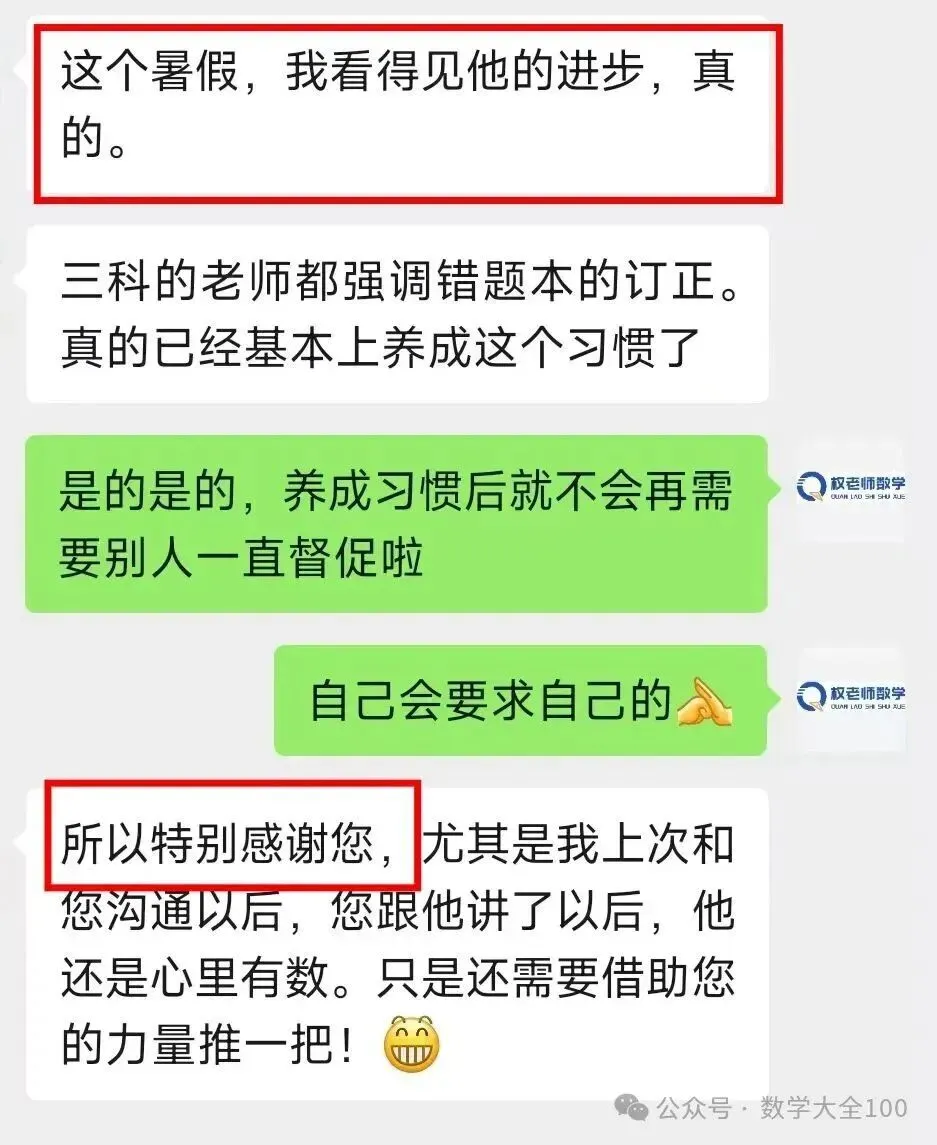 最全丨2026全国高考数学试卷及答案汇总-第54张图片-四季读书网 最全丨2026全国高考数学试卷及答案汇总-第54张图片-四季读书网