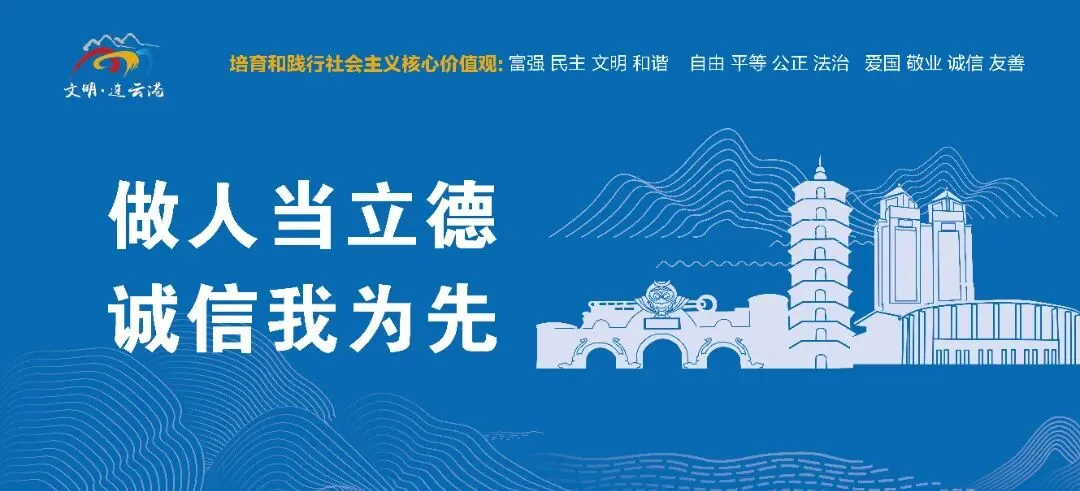 苏卫哲检查中考准备工作-第3张图片-四季读书网 苏卫哲检查中考准备工作-第3张图片-四季读书网