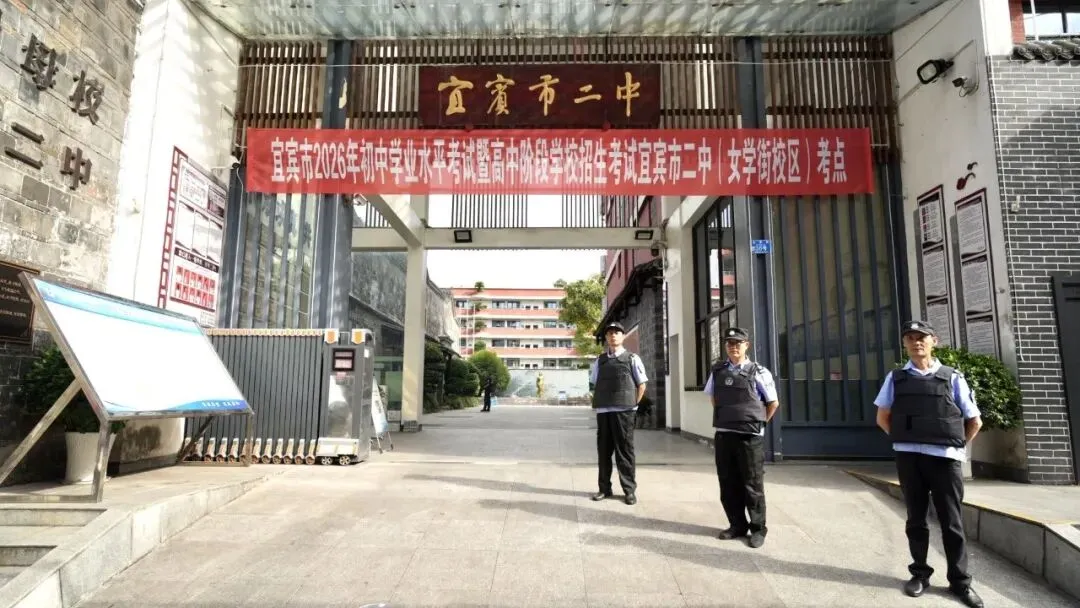 笔尖书写青春答卷  翠屏学子踏浪赴中考之约-第2张图片-四季读书网
