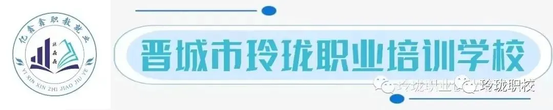 晋城中考!考点公布!-第1张图片-四季读书网 晋城中考!考点公布!-第1张图片-四季读书网