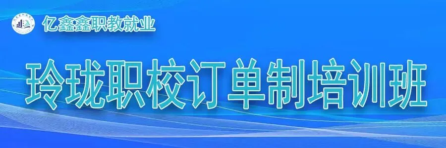 晋城中考!考点公布!-第2张图片-四季读书网 晋城中考!考点公布!-第2张图片-四季读书网