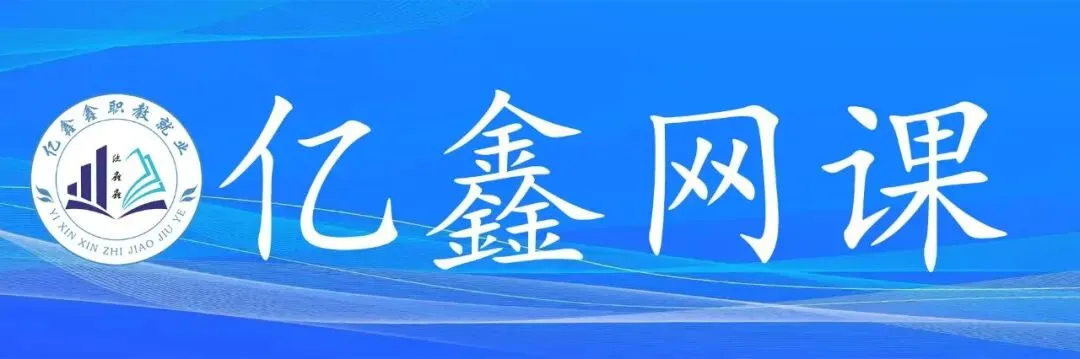 晋城中考!考点公布!-第3张图片-四季读书网 晋城中考!考点公布!-第3张图片-四季读书网