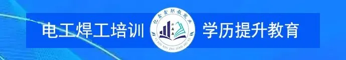 晋城中考!考点公布!-第4张图片-四季读书网 晋城中考!考点公布!-第4张图片-四季读书网