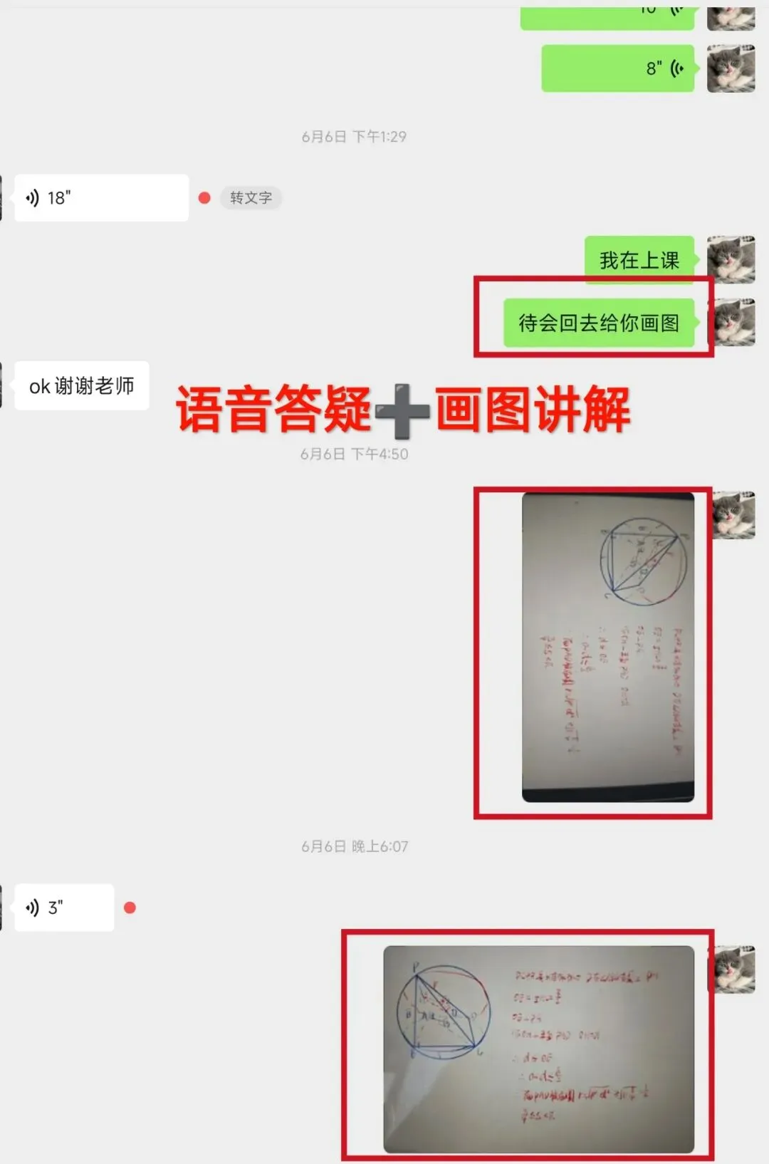 最全丨2026全国高考数学试卷及答案汇总-第62张图片-四季读书网 最全丨2026全国高考数学试卷及答案汇总-第62张图片-四季读书网