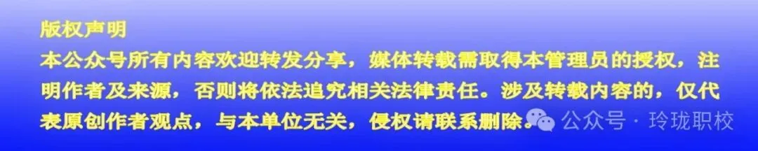 晋城中考!考点公布!-第12张图片-四季读书网 晋城中考!考点公布!-第12张图片-四季读书网