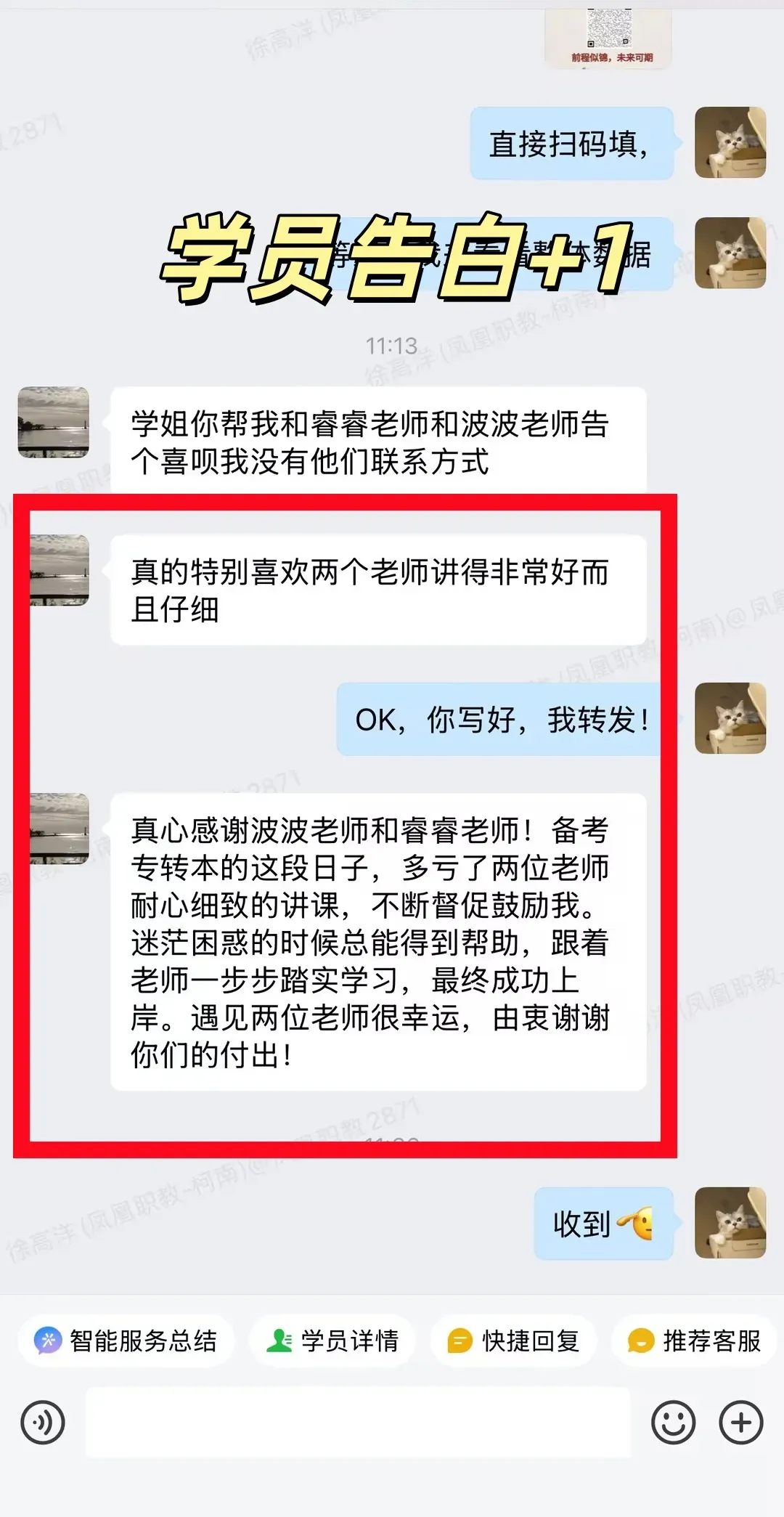 大学英语四级真题答案公布!-第51张图片-四季读书网 大学英语四级真题答案公布!-第51张图片-四季读书网