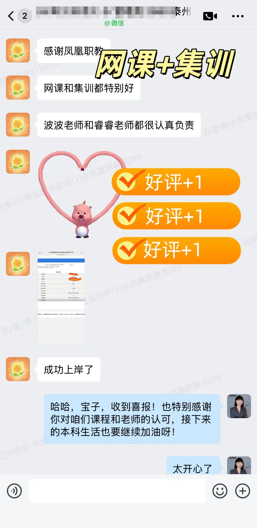 大学英语四级真题答案公布!-第52张图片-四季读书网 大学英语四级真题答案公布!-第52张图片-四季读书网