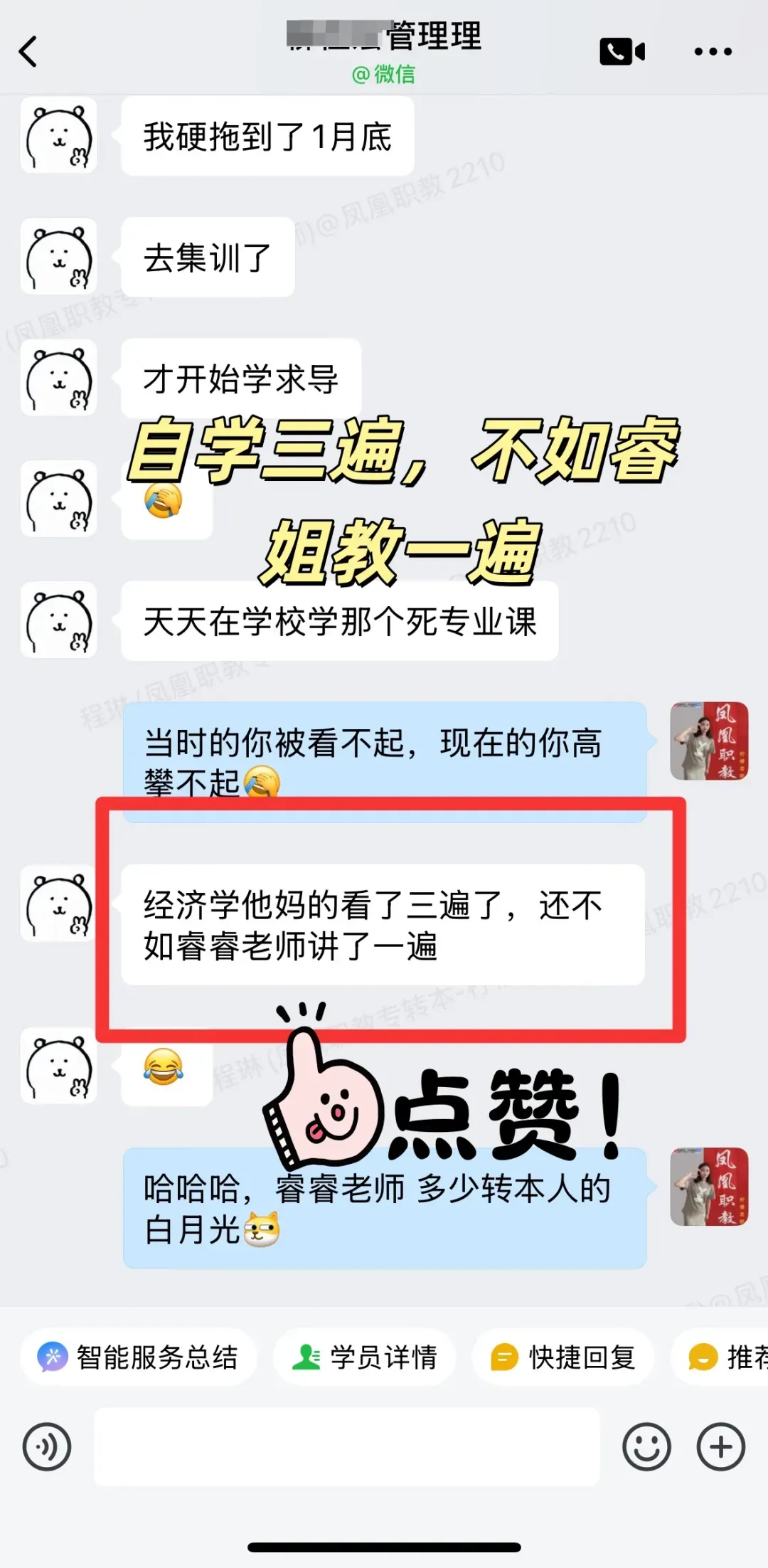 大学英语四级真题答案公布!-第53张图片-四季读书网 大学英语四级真题答案公布!-第53张图片-四季读书网
