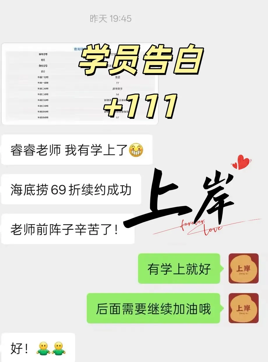 大学英语四级真题答案公布!-第55张图片-四季读书网 大学英语四级真题答案公布!-第55张图片-四季读书网