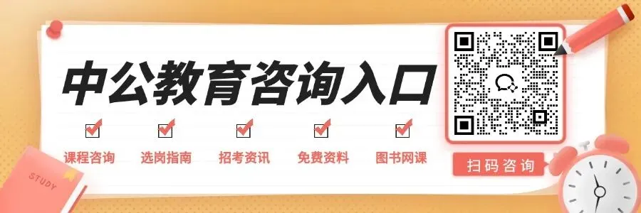 (宁煤)国家能源面试通知已出!附面试真题!-第2张图片-四季读书网 (宁煤)国家能源面试通知已出!附面试真题!-第2张图片-四季读书网