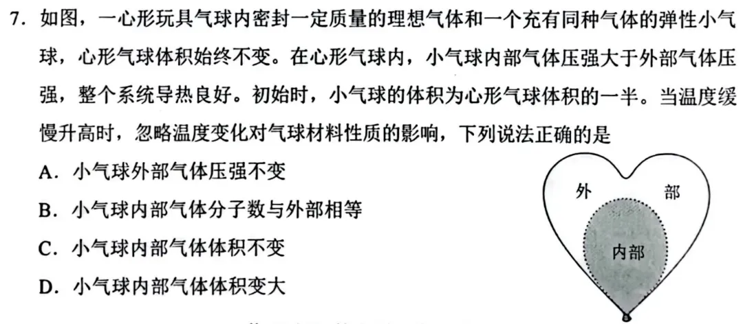 2026年高考湖南卷物理真题(答案)-第14张图片-四季读书网 2026年高考湖南卷物理真题(答案)-第14张图片-四季读书网
