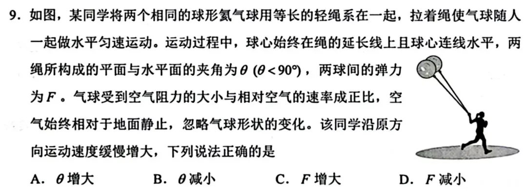 2026年高考湖南卷物理真题(答案)-第18张图片-四季读书网 2026年高考湖南卷物理真题(答案)-第18张图片-四季读书网