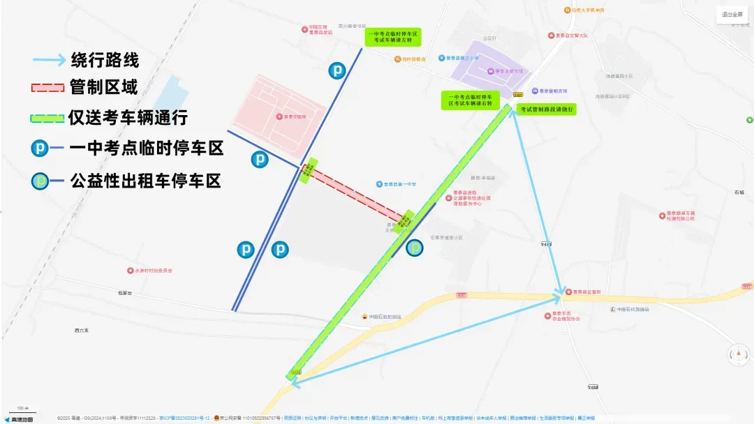 中考期间白银市以下路段交通管制-第18张图片-四季读书网