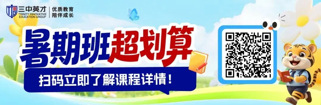 中考数学真题已出!今年数学难度上升?-第1张图片-四季读书网 中考数学真题已出!今年数学难度上升?-第1张图片-四季读书网