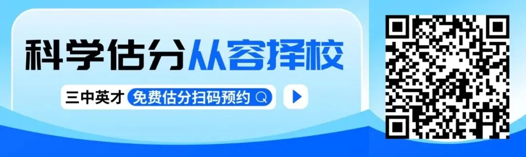 中考数学真题已出!今年数学难度上升?-第2张图片-四季读书网 中考数学真题已出!今年数学难度上升?-第2张图片-四季读书网
