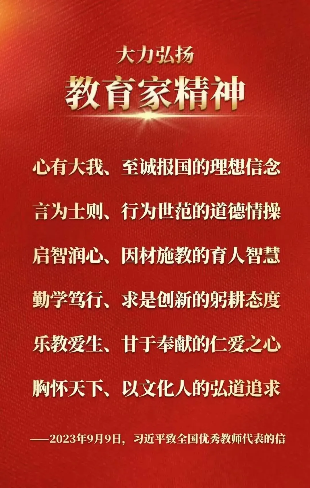 凝神笃思迎模考 沉稳自律赴冲刺|杨凌衡实中学初三中考模拟考试有序开展-第15张图片-四季读书网