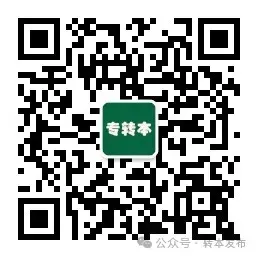 2026年6月大学四级真题答案!(持续更新)-第8张图片-四季读书网