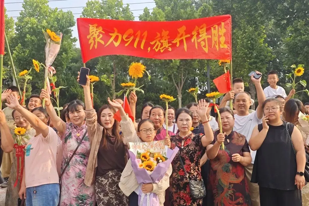 中考加油 | 奔赴盛夏考场,书写年少昂扬-第21张图片-四季读书网