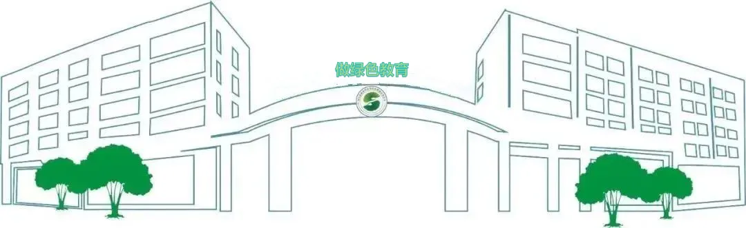 6月15日!中考线下咨询点位任选,面对面解答初升高疑惑-第17张图片-四季读书网 6月15日!中考线下咨询点位任选,面对面解答初升高疑惑-第17张图片-四季读书网