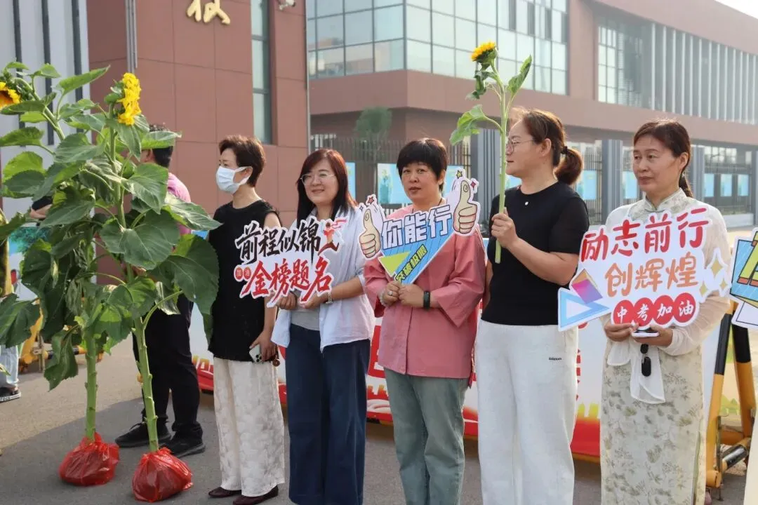 中考加油!潍坊中考首日直击→-第68张图片-四季读书网 中考加油!潍坊中考首日直击→-第68张图片-四季读书网