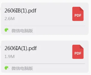 【SAT最新真题】2026年6月亚太/北美SAT真题答案pdf及解析已出!附上海蒲公英郭博士SAT暑假课程,即将满班~-第2张图片-四季读书网 【SAT最新真题】2026年6月亚太/北美SAT真题答案pdf及解析已出!附上海蒲公英郭博士SAT暑假课程,即将满班~-第2张图片-四季读书网