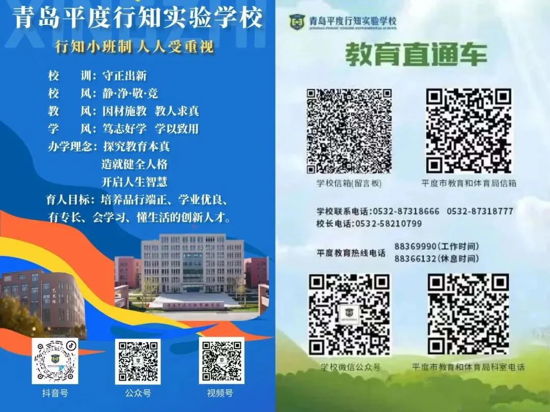 中考加油 | 奔赴盛夏考场,书写年少昂扬-第51张图片-四季读书网