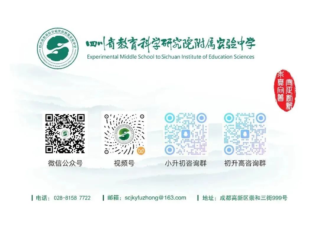 6月15日!中考线下咨询点位任选,面对面解答初升高疑惑-第18张图片-四季读书网