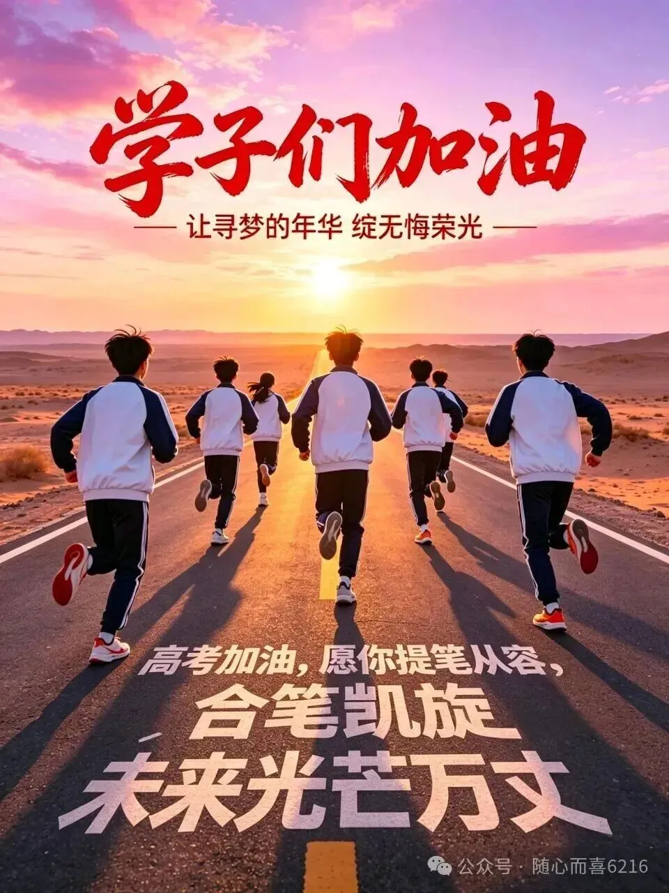 中考、高考后,柒健身为你规划,为孩子的新起点助力!-第6张图片-四季读书网 中考、高考后,柒健身为你规划,为孩子的新起点助力!-第6张图片-四季读书网