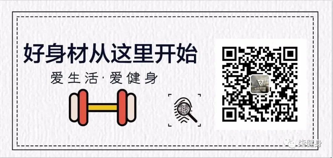 中考、高考后,柒健身为你规划,为孩子的新起点助力!-第14张图片-四季读书网 中考、高考后,柒健身为你规划,为孩子的新起点助力!-第14张图片-四季读书网