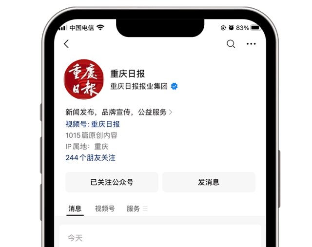 近126万份试卷怎样打分?探访重庆高考评卷现场-第8张图片-四季读书网 近126万份试卷怎样打分?探访重庆高考评卷现场-第8张图片-四季读书网