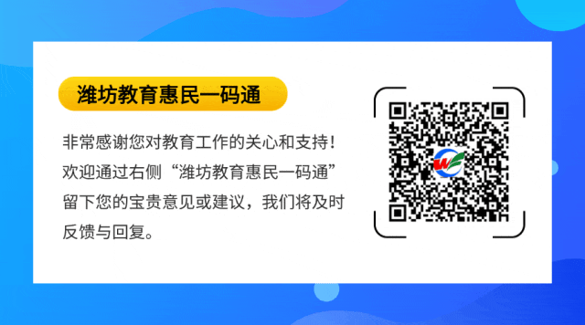 中考加油!潍坊中考首日直击→-第91张图片-四季读书网 中考加油!潍坊中考首日直击→-第91张图片-四季读书网