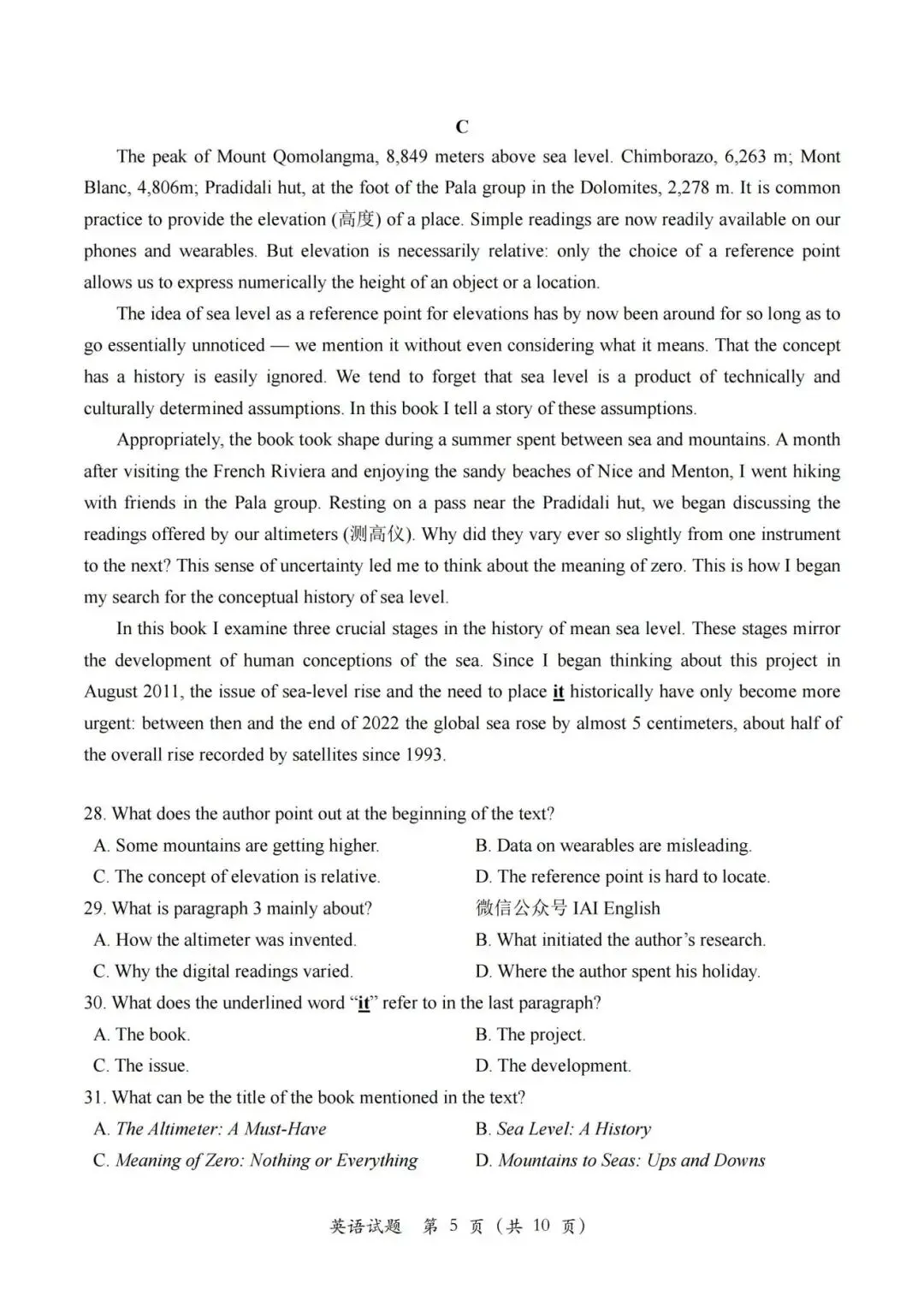 【高考真题】2026新高考全国2卷英语试题和答案(含听力)-第6张图片-四季读书网 【高考真题】2026新高考全国2卷英语试题和答案(含听力)-第6张图片-四季读书网