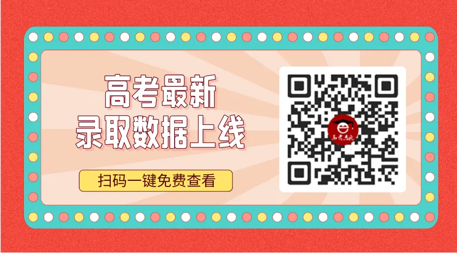 新鲜出炉!四六级真题答案出炉!准大一快测自身水平-第1张图片-四季读书网 新鲜出炉!四六级真题答案出炉!准大一快测自身水平-第1张图片-四季读书网