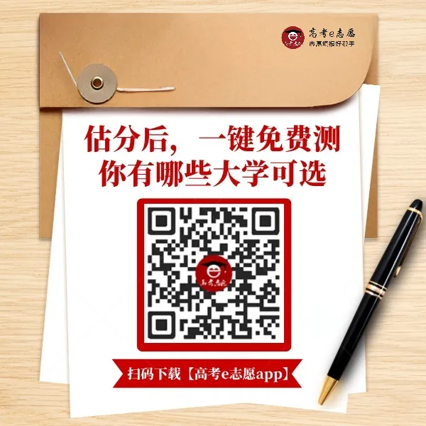 新鲜出炉!四六级真题答案出炉!准大一快测自身水平-第32张图片-四季读书网 新鲜出炉!四六级真题答案出炉!准大一快测自身水平-第32张图片-四季读书网