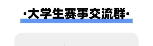 全!2026年6月四级真题答案!(含翻译、阅读)-第14张图片-四季读书网 全!2026年6月四级真题答案!(含翻译、阅读)-第14张图片-四季读书网