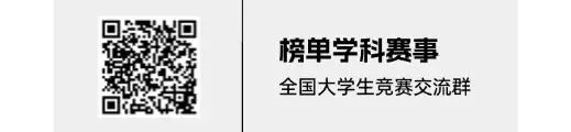 全!2026年6月四级真题答案!(含翻译、阅读)-第16张图片-四季读书网 全!2026年6月四级真题答案!(含翻译、阅读)-第16张图片-四季读书网