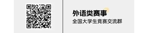 全!2026年6月四级真题答案!(含翻译、阅读)-第17张图片-四季读书网 全!2026年6月四级真题答案!(含翻译、阅读)-第17张图片-四季读书网