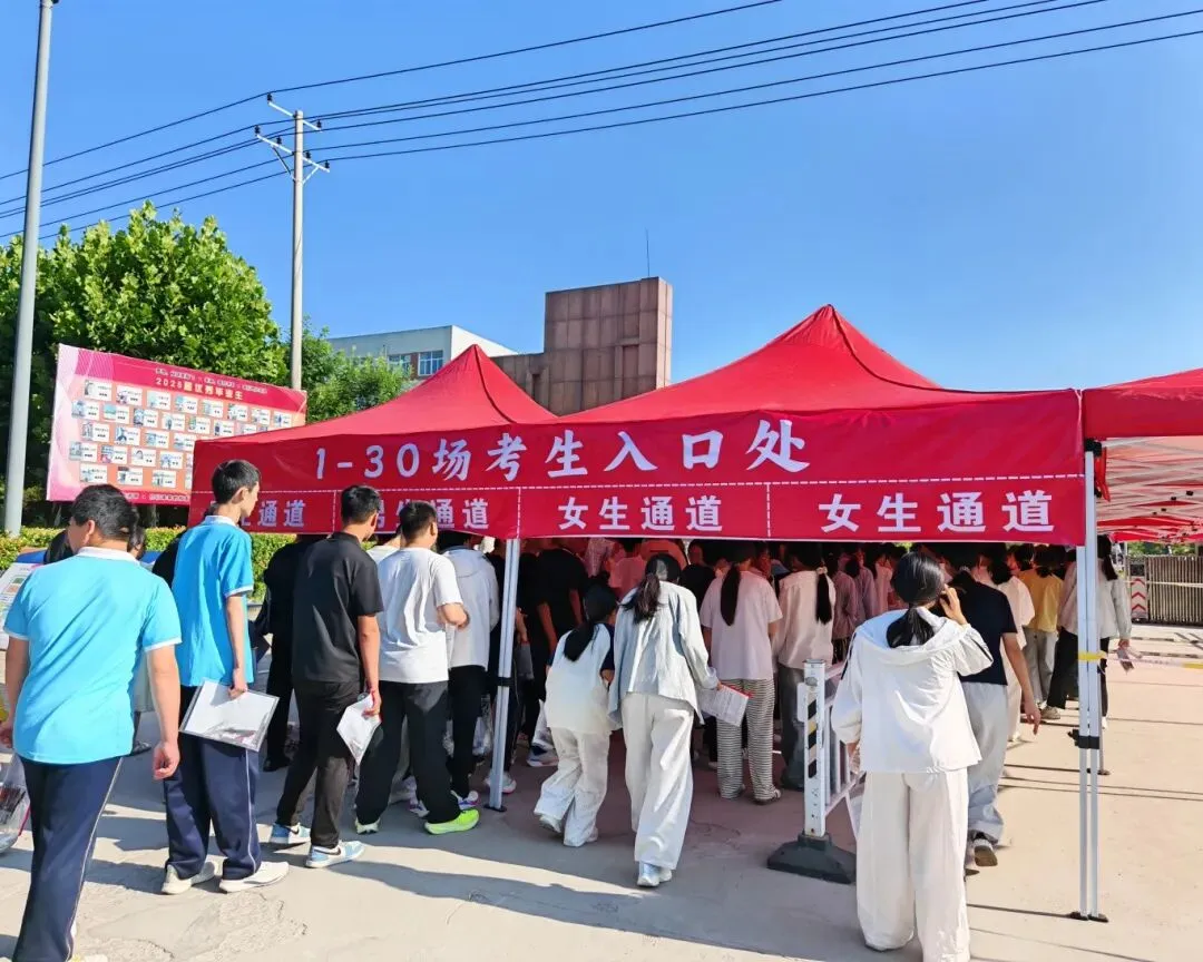 中考首日!加油,定陶少年!-第3张图片-四季读书网 中考首日!加油,定陶少年!-第3张图片-四季读书网
