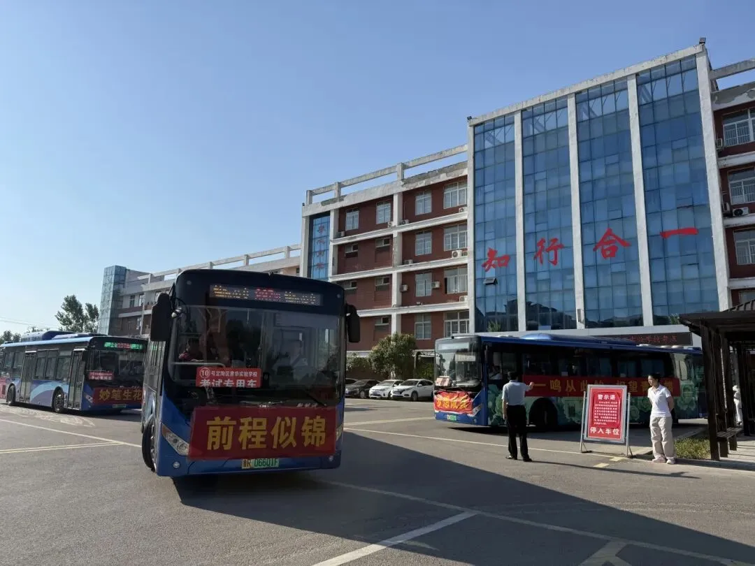 中考首日!加油,定陶少年!-第21张图片-四季读书网 中考首日!加油,定陶少年!-第21张图片-四季读书网