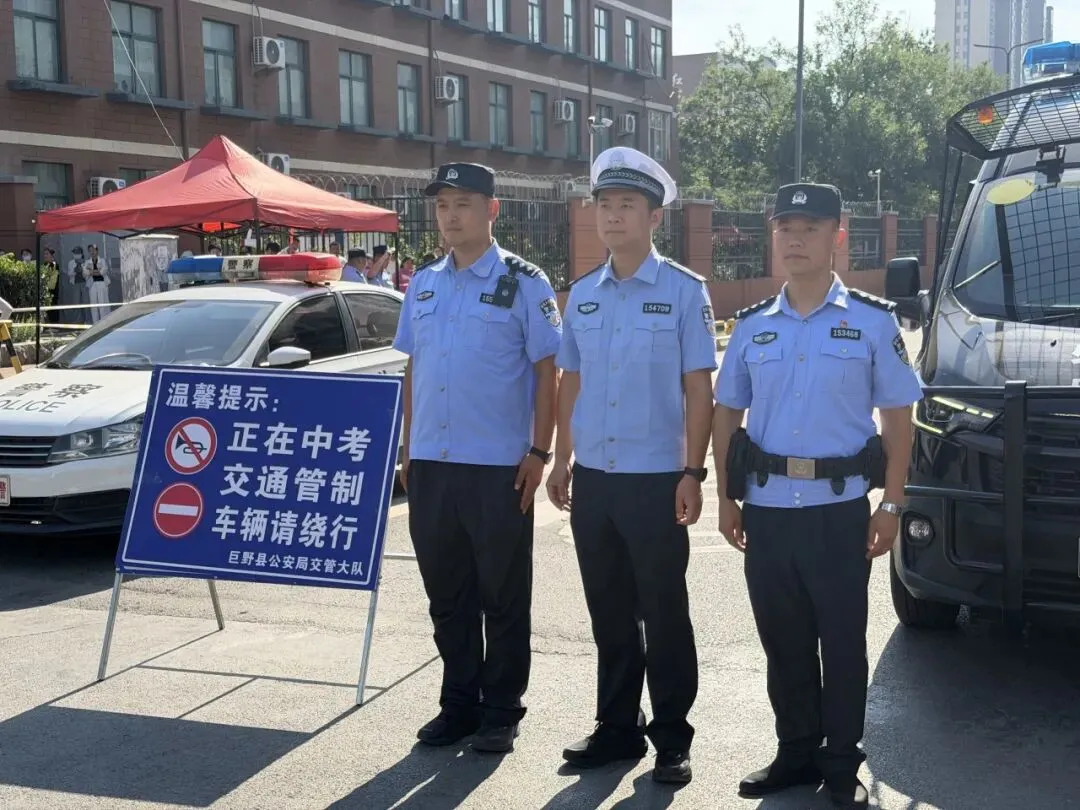 【护航中考】中考首日,巨野公安全力护航,助学子乘风破浪!-第22张图片-四季读书网 【护航中考】中考首日,巨野公安全力护航,助学子乘风破浪!-第22张图片-四季读书网