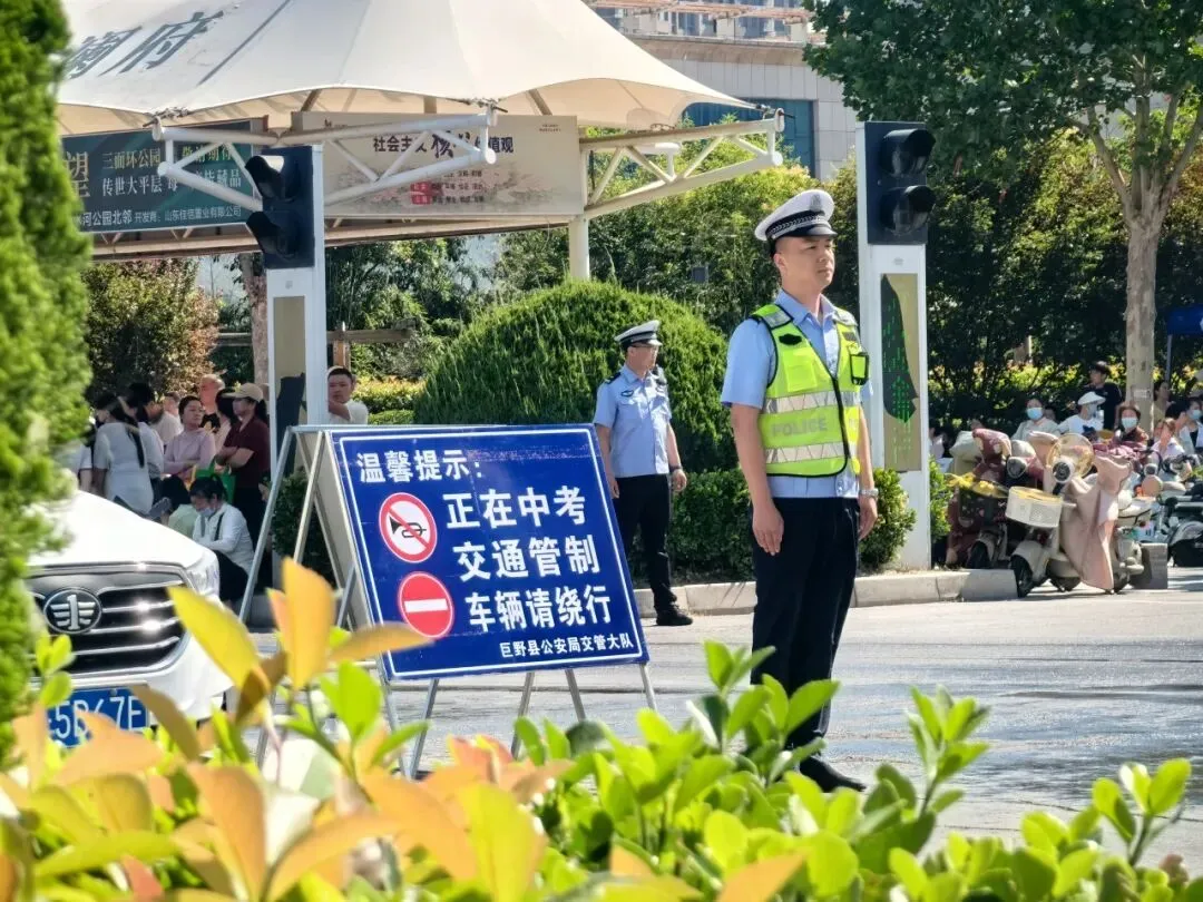 【护航中考】中考首日,巨野公安全力护航,助学子乘风破浪!-第25张图片-四季读书网 【护航中考】中考首日,巨野公安全力护航,助学子乘风破浪!-第25张图片-四季读书网