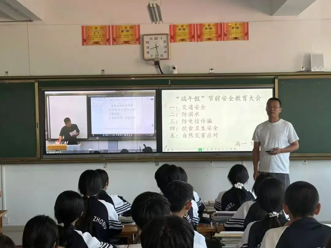 粽香迎端午 平安赴中考——灵台二中中考暨端午假期学生安全告家长书-第33张图片-四季读书网 粽香迎端午 平安赴中考——灵台二中中考暨端午假期学生安全告家长书-第33张图片-四季读书网