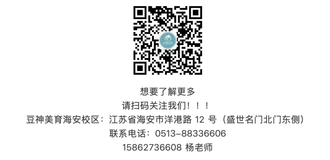中考语文基础知识点归纳!可对照补缺-第18张图片-四季读书网 中考语文基础知识点归纳!可对照补缺-第18张图片-四季读书网