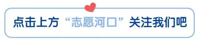 高考落幕,中考登场,河口志愿服务力量接续护航!-第1张图片-四季读书网 高考落幕,中考登场,河口志愿服务力量接续护航!-第1张图片-四季读书网