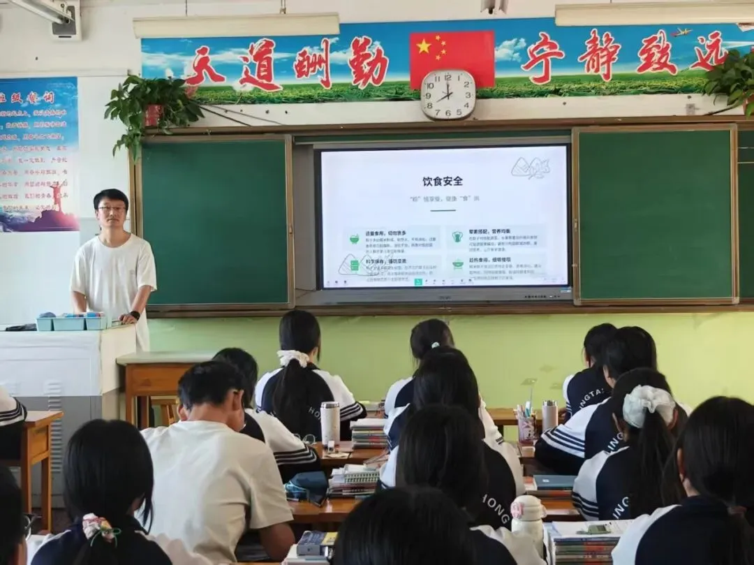 粽香迎端午 平安赴中考——灵台二中中考暨端午假期学生安全告家长书-第40张图片-四季读书网 粽香迎端午 平安赴中考——灵台二中中考暨端午假期学生安全告家长书-第40张图片-四季读书网